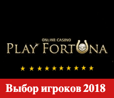 рейтинг онлайн казино